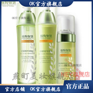 植物智慧【官方藥店】植物智慧 原雅格麗白舒緩特護護膚品套裝禮盒修護敏 潔面泡泡+爽膚水+乳液