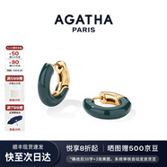 AGATHA/璦嘉莎 法式里奧琺瑯耳環(huán)女士 生日禮物送女友閨蜜高級感耳飾 【新品】冷杉綠