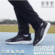 多威（Do-win）健步春季款中老年男女款四超鞋防滑旅游鞋休閑運動(dòng)鞋HS62207 HS62207A黑色 36