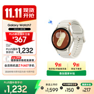 三星 Samsung【國(guó)家補(bǔ)貼】Watch7 智能手表/藍(lán)牙通話/運(yùn)動(dòng)手表/電話手表 40mm 云際白 男女表
