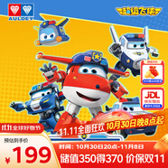 奧迪雙鉆（AULDEY）超級飛俠警備小隊套裝樂迪貝警員包警長棋盤桌游兒童玩具生日禮物