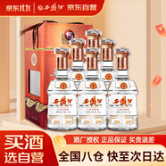 西鳳酒 15年 十五年陳釀經(jīng)典水晶瓶 45度 500ml*6 整箱裝 鳳香型白酒