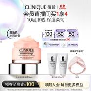 倩碧水磁場(chǎng)100H輕盈凝霜50ml保濕補(bǔ)水生日禮物