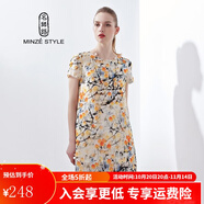 名師路印花連衣裙短袖時尚夏裝新款女裝中長款簡約通勤寬松裙a字裙 橘色23 XL