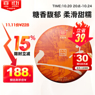 大益TAETEA茶葉普洱茶熟茶天地人和餅茶357g/餅 2201批次 品質(zhì)口糧茶