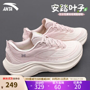 安踏（ANTA）葉子6丨運動鞋女輕質(zhì)緩震跑步鞋女網(wǎng)面透氣休閑鞋厚底增高跳繩鞋 魚肚白/藕灰-4 40