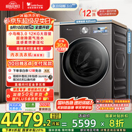 小天鵝（LittleSwan）滾筒洗衣機(jī)全自動家用 帶烘干洗烘一體【小烏梅3.0高奢版 TD12VE40PRO】家電國家補(bǔ)貼20% 以舊換新