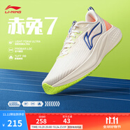 李寧赤兔7/8 PRO跑步鞋男女鞋秋冬透氣中考體測跳繩馬拉松競速運(yùn)動(dòng)鞋 【賈卡透氣】米白色(003款)-32 【赤兔7男款】 42