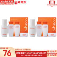 雪花秀（SULWHASOO）套裝滋陰滋盈水乳套盒補(bǔ)水保濕修復(fù)滋潤(rùn)去黃男女士護(hù)膚品禮盒韓國(guó) 雪花秀平衡水乳中樣2套