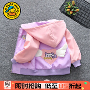 G.DUCKKIDS童裝女童外套春秋季新款一歲寶寶衣服小童女孩兔子夾克衫休閑裝 紫色【0384】 110 (建議身高100-110cm 4-5歲)