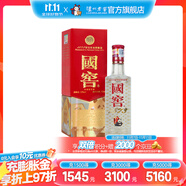 國(guó)窖1573【雙十一狂歡購(gòu)】經(jīng)典裝 濃香型白酒（新老隨機(jī)發(fā)貨） 52度 125mL 1瓶 美麗四川小酒（鐵盒小酒版）