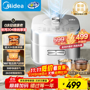 美的（Midea）【國家補貼】電壓力鍋IH高壓鍋0涂層5L家用煲湯全自動智能預約電飯煲4-6人快速排氣MY-S5971K