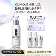 倩碧敏感肌美白精華乳100ml美白淡斑【效期26年2月】生日禮物送女友