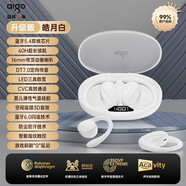 漫步者愛(ài)國者SJ225無(wú)線(xiàn) 線(xiàn)藍牙耳掛機氣骨傳導降噪音樂(lè )長(cháng)續航運動(dòng)游戲低延 (至臻旗艦頂配版雙核藍牙5.4)皓