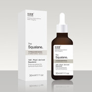 彩麗蔻（CAILIKOU）天然角鯊烷精純美容油面部修護精華美容液保濕滋潤軟化角質(zhì) 天然角鯊烷精純美容油