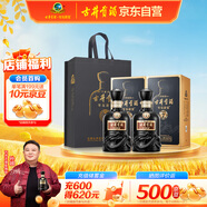 古井貢酒 年份原漿古7 濃香型白酒 42度 500ml*2瓶 雙瓶裝