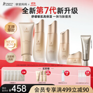 袋鼠媽媽準(zhǔn)孕婦小麥護(hù)膚滋潤保濕潔水乳精華眼霜隔離寶媽媽秋冬護(hù)膚6件套