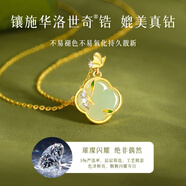 銀千惠999純銀和田玉項(xiàng)鏈女士輕奢玉石吊墜2025新款生日禮物送女友媽媽 竹報(bào)平安項(xiàng)鏈【鑲施華洛世奇鋯】+免費(fèi)刻字 高級(jí)感年輕款項(xiàng)鏈/玫瑰花禮盒送老婆/配首飾證書(shū)