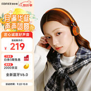 漫步者（EDIFIER）Doo Ace 時(shí)尚復古小頭戴 藍牙耳機 藍牙6.0 高顏值ootd美拉德穿搭拍照出片 氛圍感女生禮物 落日橙