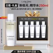 蘭蔻新極光精華水爽膚水乳液保濕舒緩控油護膚水乳套裝禮盒送女友禮物 【高定禮盒】第二代極光水250ml