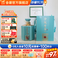 金徽酒  金徽老窖5180封壇  濃香型白酒 52度 3000mL 1壇 大壇裝