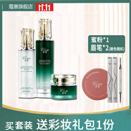 蔻賽（cose） 蔻賽護膚品 植萃清瀅透潤保濕套盒 柔膚水+凝萃乳+菁萃霜