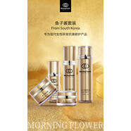 美麗符號(hào)（Morning flower）【官方】魚子醬套裝系列 面霜眼霜 精華乳液魚子醬爽膚水 魚子醬潔面乳試用裝（10ml）