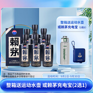 賴茅 傳承藍 醬香型白酒 53度 500ml*6 整箱裝