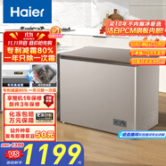 海爾（Haier）227升低霜小冰柜家用商用 冷藏柜冷凍柜兩用冰柜小型冰箱小型冷柜寶藍(lán)同款BC/BD-227GHPCD