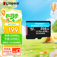金士頓（Kingston）256GB TF（MicroSD）存儲卡 內(nèi)存卡U3 V30 A2 4K適配大疆Pocket 3/Action 5/無人機/運動相機/監(jiān)控