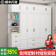 卓禧【E0級實(shí)木】衣柜臥室家用整體實(shí)木柜子衣柜簡(jiǎn)約組合大衣櫥 兩門(mén)主柜