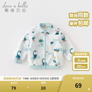 戴維貝拉（DAVE＆BELLA）春秋兒童外套男童秋裝女童寶寶衣服童裝男孩嬰兒搖粒絨棒球服服裝 恐龍印花【DB396-V】 100 cm（建議身高90-100cm）