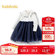 巴拉巴拉童裝女童連衣裙兒童精致公主網(wǎng)紗裙秋冬撞色拼接裙子洋氣 米白10302 100cm