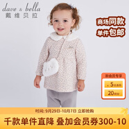 戴維貝拉（DAVE＆BELLA）童裝女童冬款套裝豹紋印花長(cháng)袖上衣長(cháng)褲兩件套 粉色豹紋 66cm(12M(建議身高59-66cm))