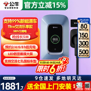 公牛充電樁新能源電動(dòng)汽車(chē)家用7/11/21KW適配特斯拉車(chē)型問(wèn)界m9比亞迪極氪001別克微藍6智界S7阿維塔12 11KW樂(lè )享版【帶LED觸摸大屏】基礎安裝 適配99%新能源汽車(chē)