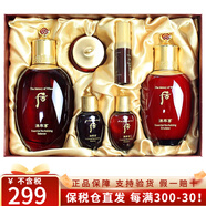 后（The history of Whoo）韓國進(jìn)口天氣丹天率丹水妍拱辰享補(bǔ)水套盒護(hù)膚品七夕情人節(jié)禮盒 后津率享水乳6件套-滋養(yǎng)淡皺