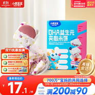 小鹿藍(lán)藍(lán)DHA益生元夾心米餅草莓藍(lán)莓味 寶寶兒童零食營養(yǎng)磨牙米餅干 40.5g