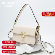 紀(jì)詩哲（GIEVSZHE）包包女包2025新款奢侈一鹿有你斜挎包 生日禮物送女友 米白色【賀卡+刻字請拍】