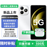 華為智選Hi暢享80s 5G新機2025上市 5G全網(wǎng)通 地震預警 紅外遙控 快充耐用大電池 鴻蒙安全守護 pro 16G(8+8)+256GB【珍珠白】 24期免息+180天碎屏險+2年延保