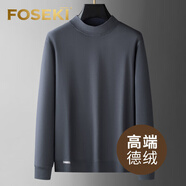 FOSEKI高端品牌男裝德絨圓領(lǐng)衛衣男春秋款長(cháng)袖體恤男寬松輕奢打底衫保暖 深灰【抗皺垂感】 M