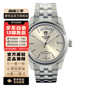 【二手99新】帝舵（TUDOR）駿玨系列 自動機(jī)械男表女表 二手帝舵男表女表 39表徑 銀盤刻度鋼帶 56000-68060