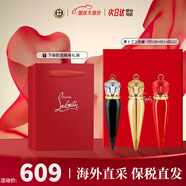 路鉑廷（Christian Louboutin）CL蘿卜丁口紅001m女王權(quán)杖口紅唇膏禮盒情人節(jié)禮物生日禮物送女友 蘿卜丁三件套（001m+001+001g）