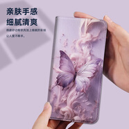 水草人翻蓋皮套適用oppo手機殼findx7ultra保護套r11s前后k9s 蝴蝶紫色-A皮套 OPPO Find X8 Ultra