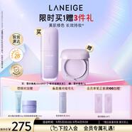 蘭芝隔離防曬遮瑕雪紗絲柔妝前隔離乳定妝提亮膚色30ml#40 教師節(jié)禮物