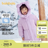 巴拉巴拉兒童羽絨服中長(zhǎng)款連帽男童女童冬裝2024外套保暖童裝208424107242