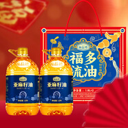 福益德 亞麻籽油 一級物理壓榨 孕婦可食用油月子油胡麻油 食用亞麻籽油 【禮盒裝】純亞麻籽油1.8L*2桶