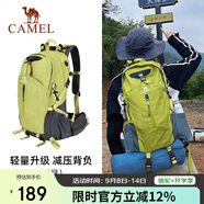 駱駝（CAMEL）【山棲】戶外輕便登山包大容量專業(yè)徒步防水旅行背包雙肩包  果綠