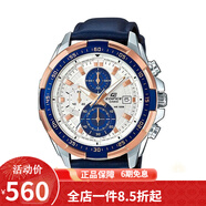 卡西歐（CASIO） 卡西歐(CASIO)男式手表 5馬達(dá)太陽(yáng)能多功能腕表小鋼炮明星同款 EFR-539L-7C
