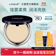 蘭瑟（LANSUR） 潤白多效粉餅遮瑕定妝持防久水干控粉油定妝粉 2#自然色