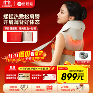 倍輕松N6miniPro頸椎按摩器 按摩披肩頸按摩儀肩膀斜方肌腿腰頸部按摩 實用生日禮物 孫穎莎同款